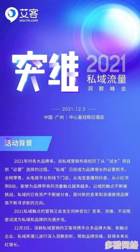 探索日韩性视频文化：从艺术表现到社会影响的深度剖析与讨论