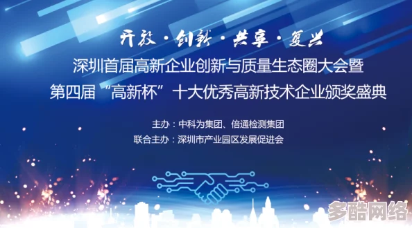 探索日韩性视频文化：从艺术表现到社会影响的深度剖析与讨论