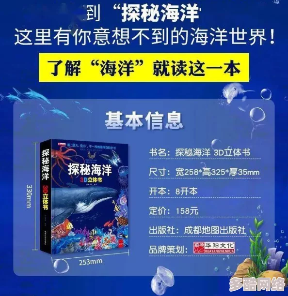 探索无尽乐趣：久久精品综合免费观看带你畅游多元精彩内容的全新体验之旅